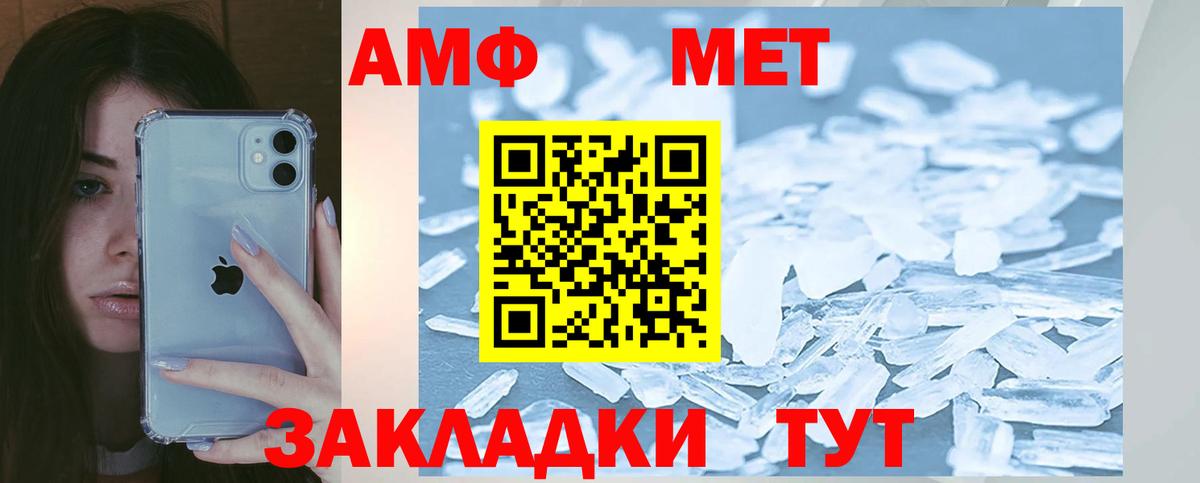 Амфетамин 98% Алатырь