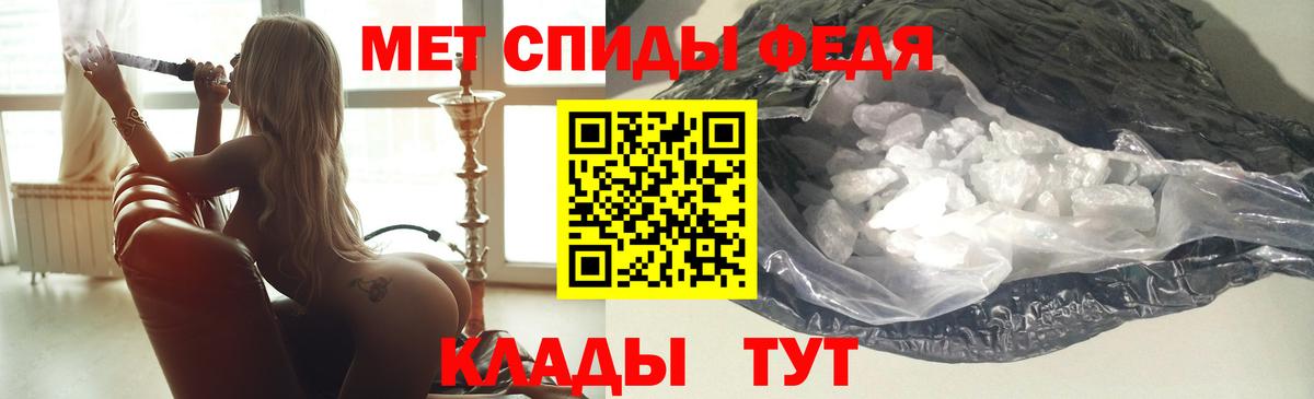 Алатырь  АМФЕТАМИН  mega как зайти  Вход с VPN  АМФ VHQ  Амфетамин 