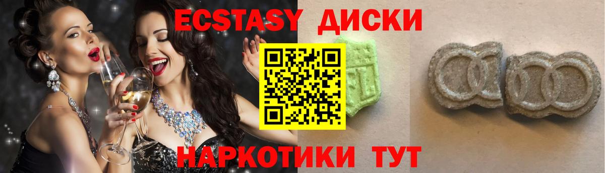 Ecstasy Punisher  ЭКСТАЗИ  Алатырь  Вход с VPN 