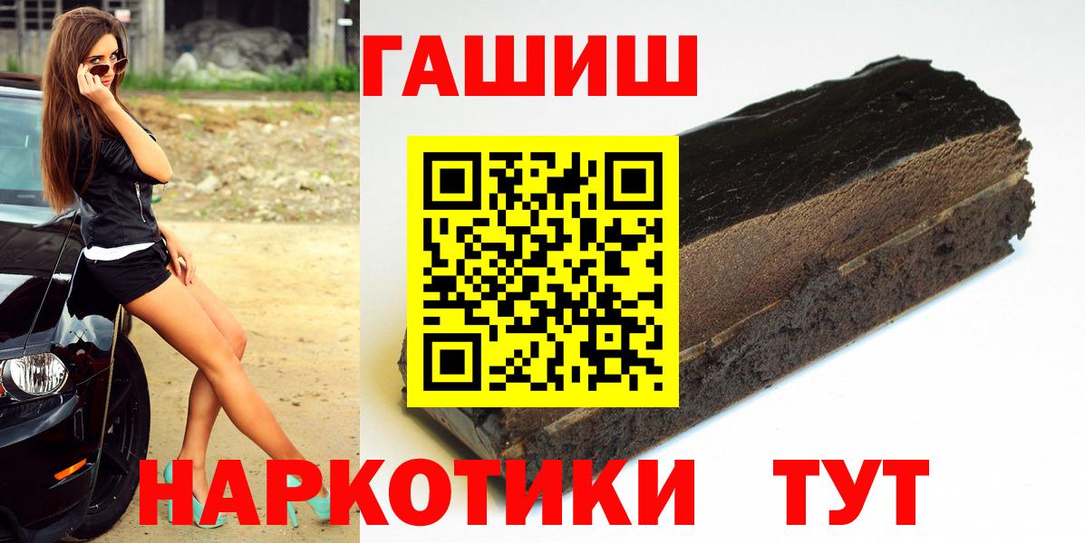 ГАШ ice o lator  Вход с VPN  Алатырь 