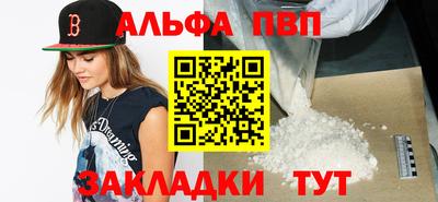 соль ск Можайск
