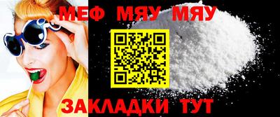 мефедрон Моздок