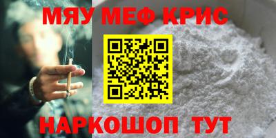 COCAINE Можга