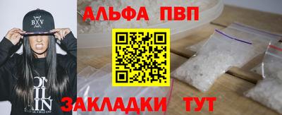 мефедрон Моздок