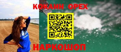 соль ск Можайск