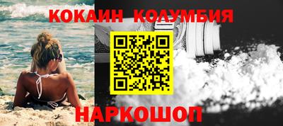 соль ск Можайск