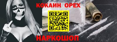 мефедрон Моздок