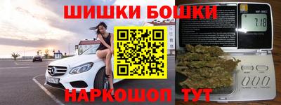 мефедрон Моздок