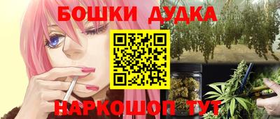 COCAINE Можга