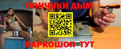 мефедрон Моздок