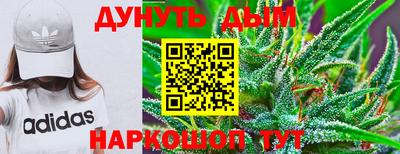 соль ск Можайск