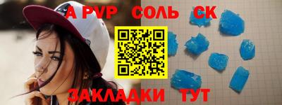 мефедрон Моздок