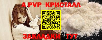 COCAINE Можга