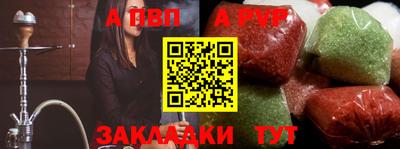 мефедрон Моздок
