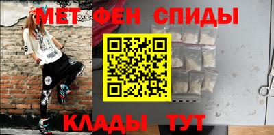 соль ск Можайск