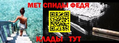 соль ск Можайск
