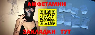 мефедрон Моздок