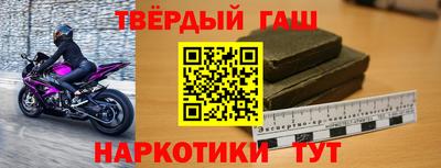 мефедрон Моздок