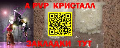 COCAINE Можга