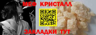 COCAINE Можга