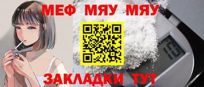 соль ск Можайск