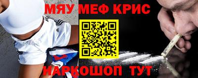 соль ск Можайск