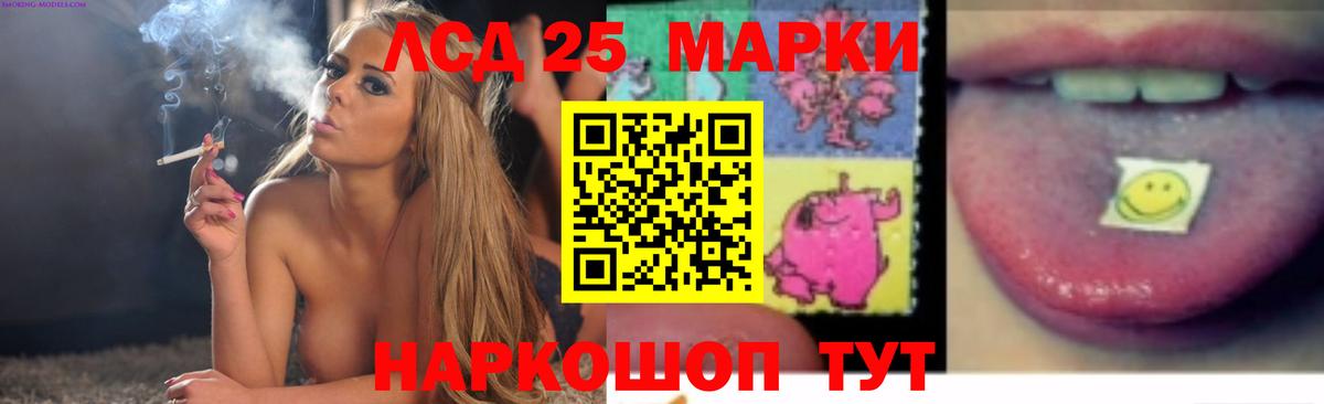 LSD-25 экстази ecstasy  Лсд 25 экстази ecstasy  LSD-25 экстази  Вход с VPN  Алатырь 