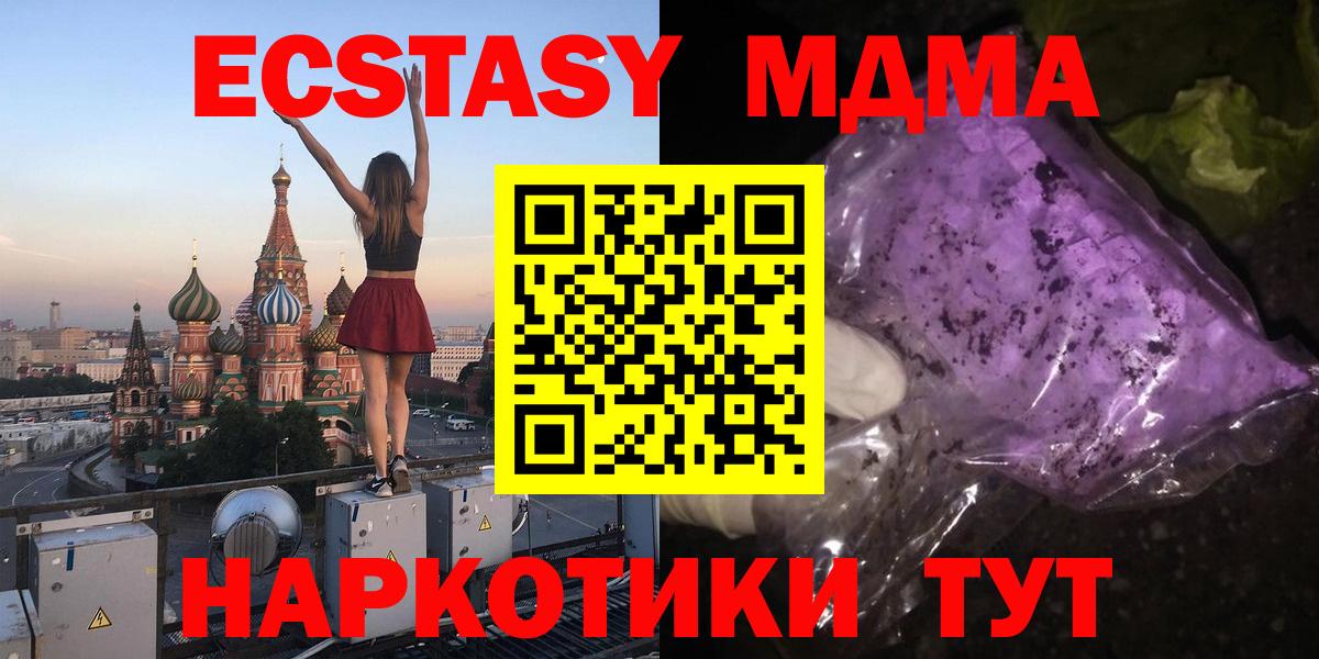 МДМА VHQ Алатырь
