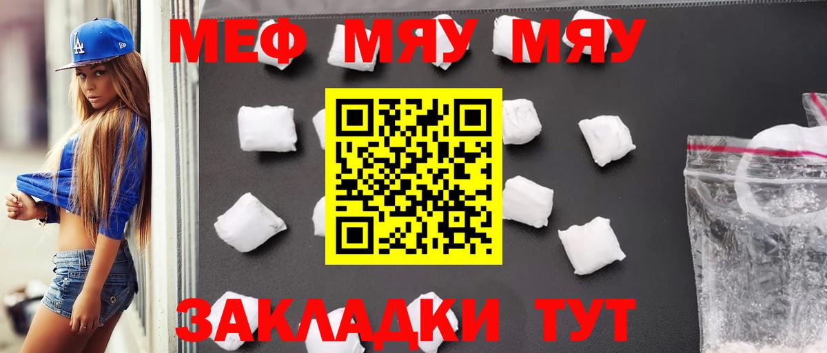 МЕФ Алатырь
