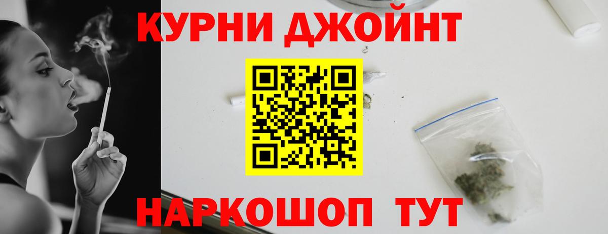 Бошки Шишки семена  Конопля семена  Вход с VPN  Бошки марихуана план  Алатырь  Шишки марихуана ГИДРОПОН 